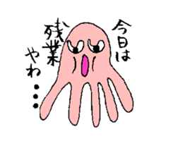 Mr.octopus who speaks about kansai sticker #4995459