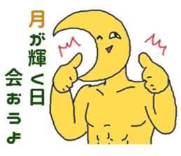 Week group sticker #4995463