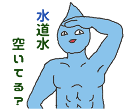 Week group sticker #4995470