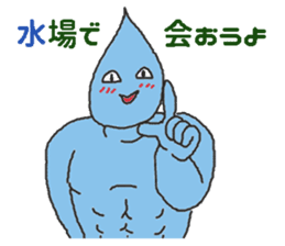 Week group sticker #4995471