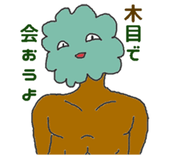 Week group sticker #4995475