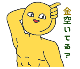 Week group sticker #4995478