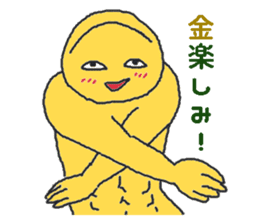 Week group sticker #4995481