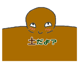 Week group sticker #4995484