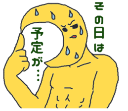 Week group sticker #4995490