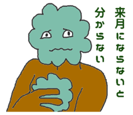 Week group sticker #4995493