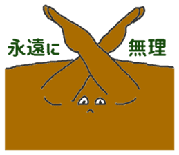 Week group sticker #4995495