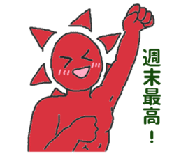 Week group sticker #4995496