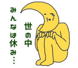 Week group sticker #4995497