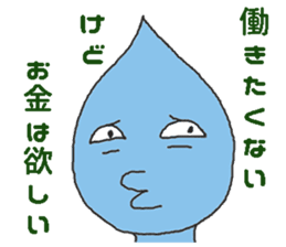 Week group sticker #4995499