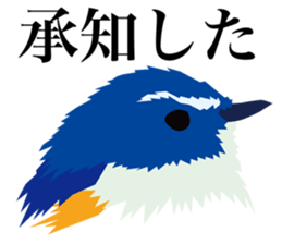 40 little birds sticker #4995720