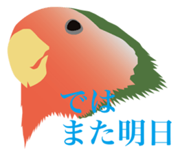 40 little birds sticker #4995724