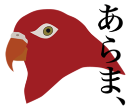 40 little birds sticker #4995733