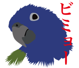 40 little birds sticker #4995736