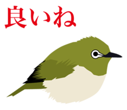 40 little birds sticker #4995739