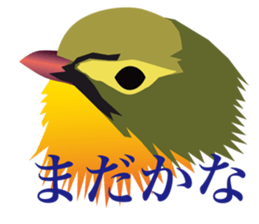 40 little birds sticker #4995740