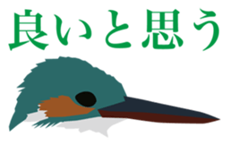 40 little birds sticker #4995741