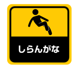 Sticker style in Kansai dialect sticker #4995823