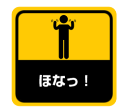 Sticker style in Kansai dialect sticker #4995830