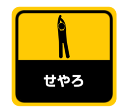 Sticker style in Kansai dialect sticker #4995831