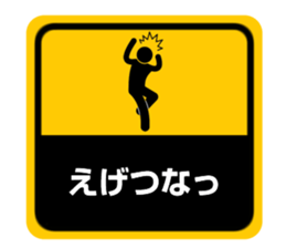 Sticker style in Kansai dialect sticker #4995837