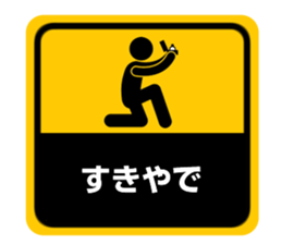 Sticker style in Kansai dialect sticker #4995839