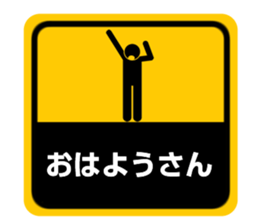 Sticker style in Kansai dialect sticker #4995843