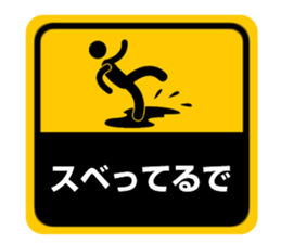 Sticker style in Kansai dialect sticker #4995846