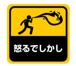 Sticker style in Kansai dialect sticker #4995847