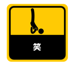 Sticker style in Kansai dialect sticker #4995858