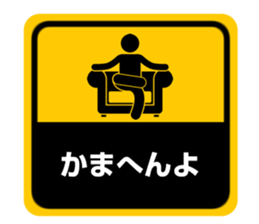 Sticker style in Kansai dialect sticker #4995860