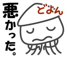 Smiling Squids vol.3 sticker #4995863