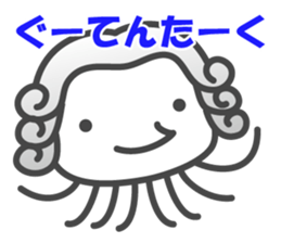 Smiling Squids vol.3 sticker #4995866