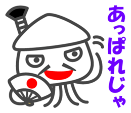 Smiling Squids vol.3 sticker #4995871