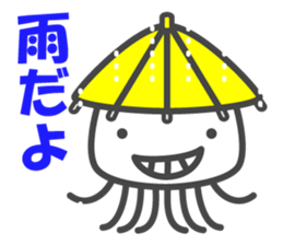 Smiling Squids vol.3 sticker #4995878