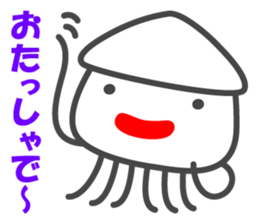 Smiling Squids vol.3 sticker #4995884