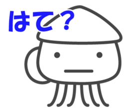 Smiling Squids vol.3 sticker #4995893