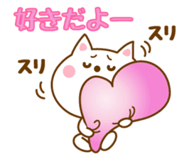 I love cats sticker #4996023