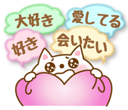 I love cats sticker #4996031