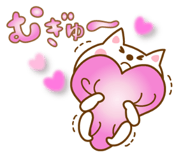 I love cats sticker #4996041