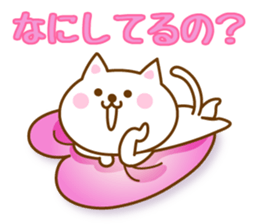 I love cats sticker #4996042