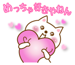 I love cats sticker #4996057