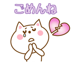 I love cats sticker #4996059