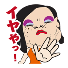 Friends bluff in a dialect of KANSAI 2 sticker #4996183