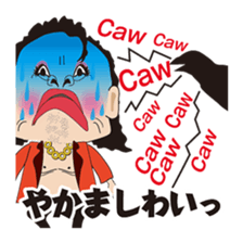 Friends bluff in a dialect of KANSAI 2 sticker #4996184