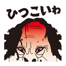 Friends bluff in a dialect of KANSAI 2 sticker #4996186