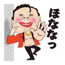 Friends bluff in a dialect of KANSAI 2 sticker #4996190