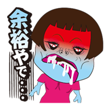 Friends bluff in a dialect of KANSAI 2 sticker #4996191