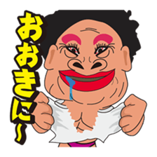 Friends bluff in a dialect of KANSAI 2 sticker #4996193