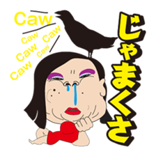 Friends bluff in a dialect of KANSAI 2 sticker #4996195